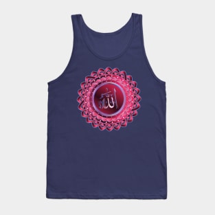 Islamic Name of God Lotus - Pink Blue Tank Top